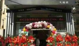 大连美容院最新爆料,揭秘行业潜规则与真实护肤真相