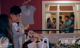 爱情公寓4在线观看免费全集,重温青春记忆，免费观看全集