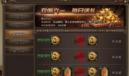 无双奖池爆料最新消息,丰厚奖品等你来拿！