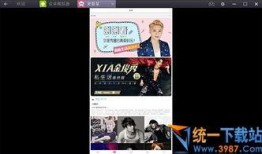 最新独家爆料新闻视频,最新爆料新闻视频背后的惊人真相