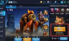 王者荣耀最新夺宝爆料